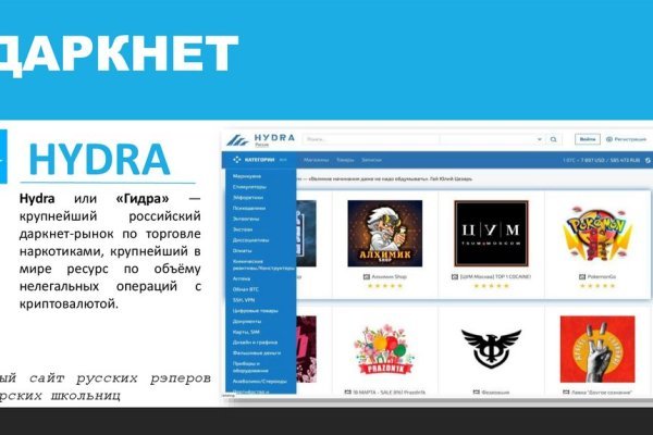 Kraken маркетплейс официальный