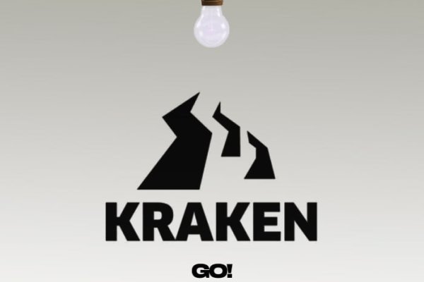 Kraken 23at