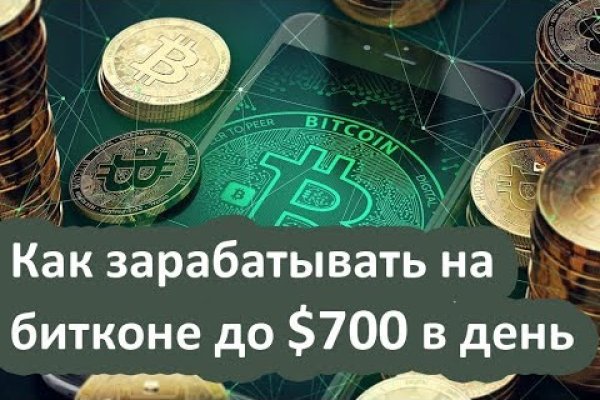 Сайт онион kraken