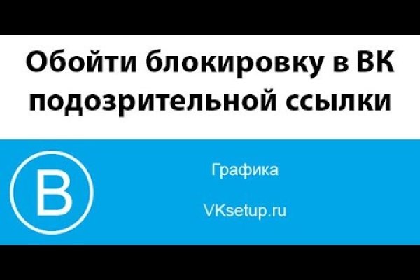 Кракен интернет