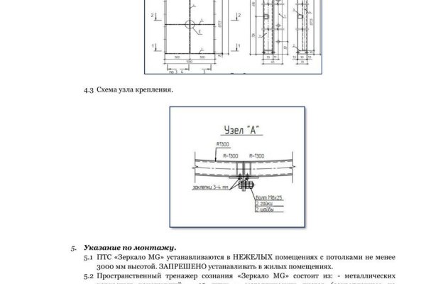 Hydra ссылка