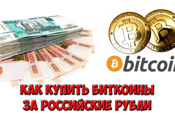 Что такое kraken в россии