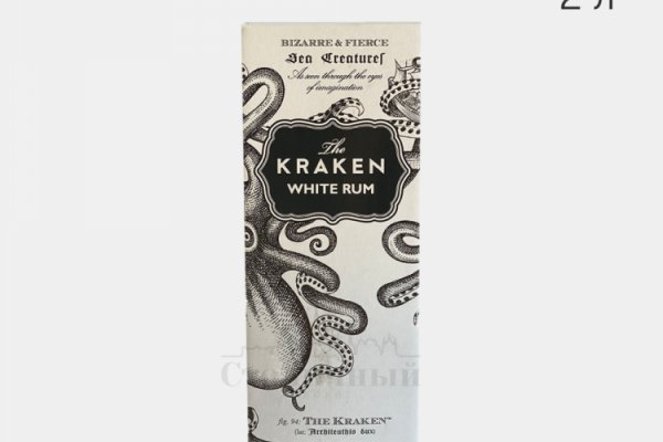 Kraken store