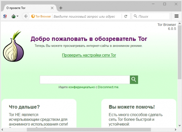 Кракен маркетплейс kr2web in площадка торговая